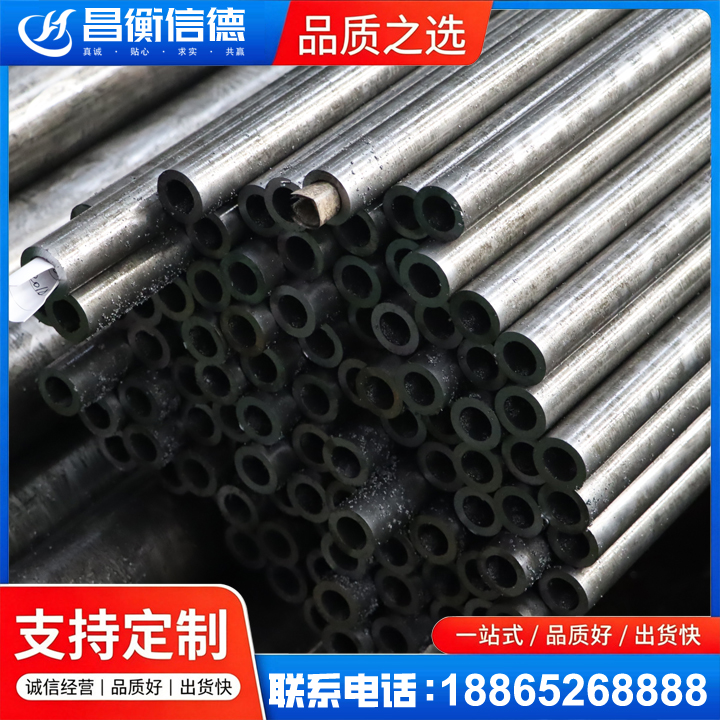 江永GCr15精密钢管