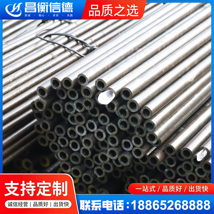 江永液压油缸用精密钢管