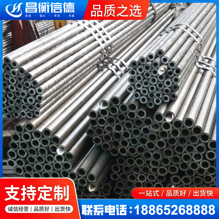 江永光亮精密钢管